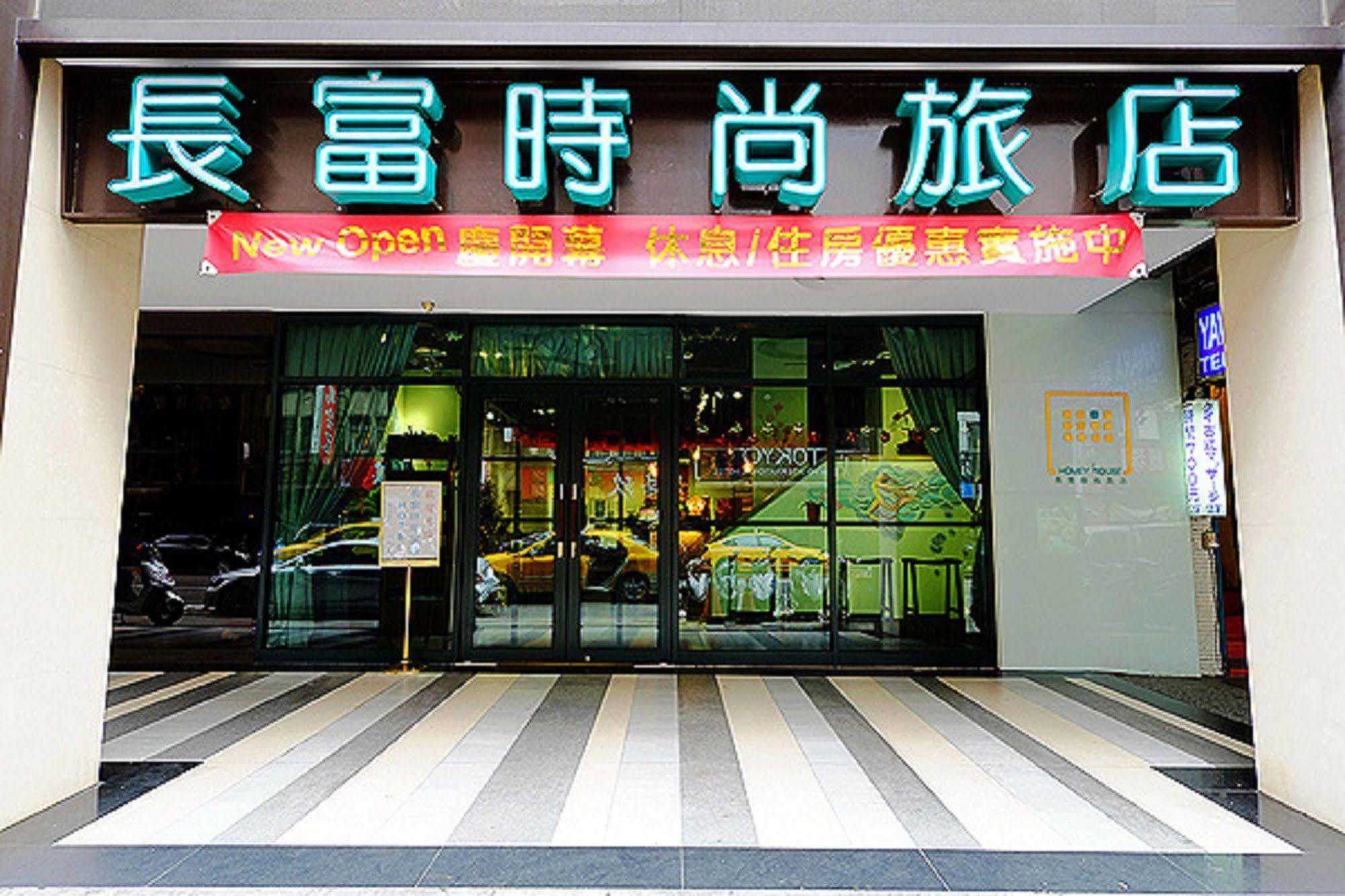 Nagahiro Hotel Taipei Exterior photo